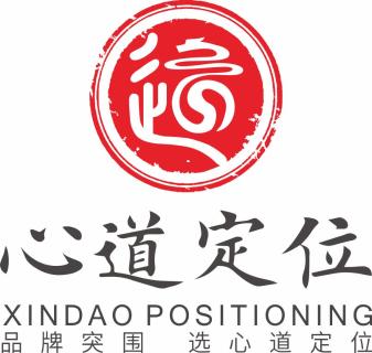 88彩《战略定位研讨会》—心道定位助力品牌快速突围