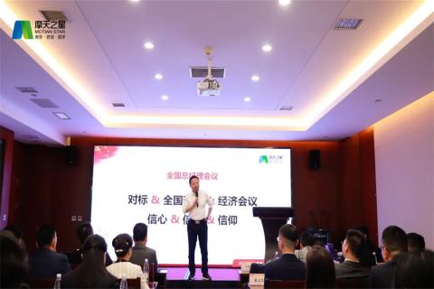 传承延安精神，助力快速发展，88彩2023年全国总经理延安行