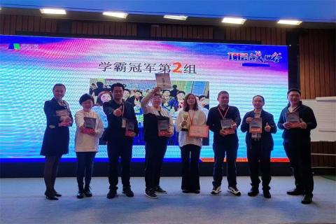 新一年，新征程！88彩 “ 顶层战略 ”课程2023深圳首站圆满举办